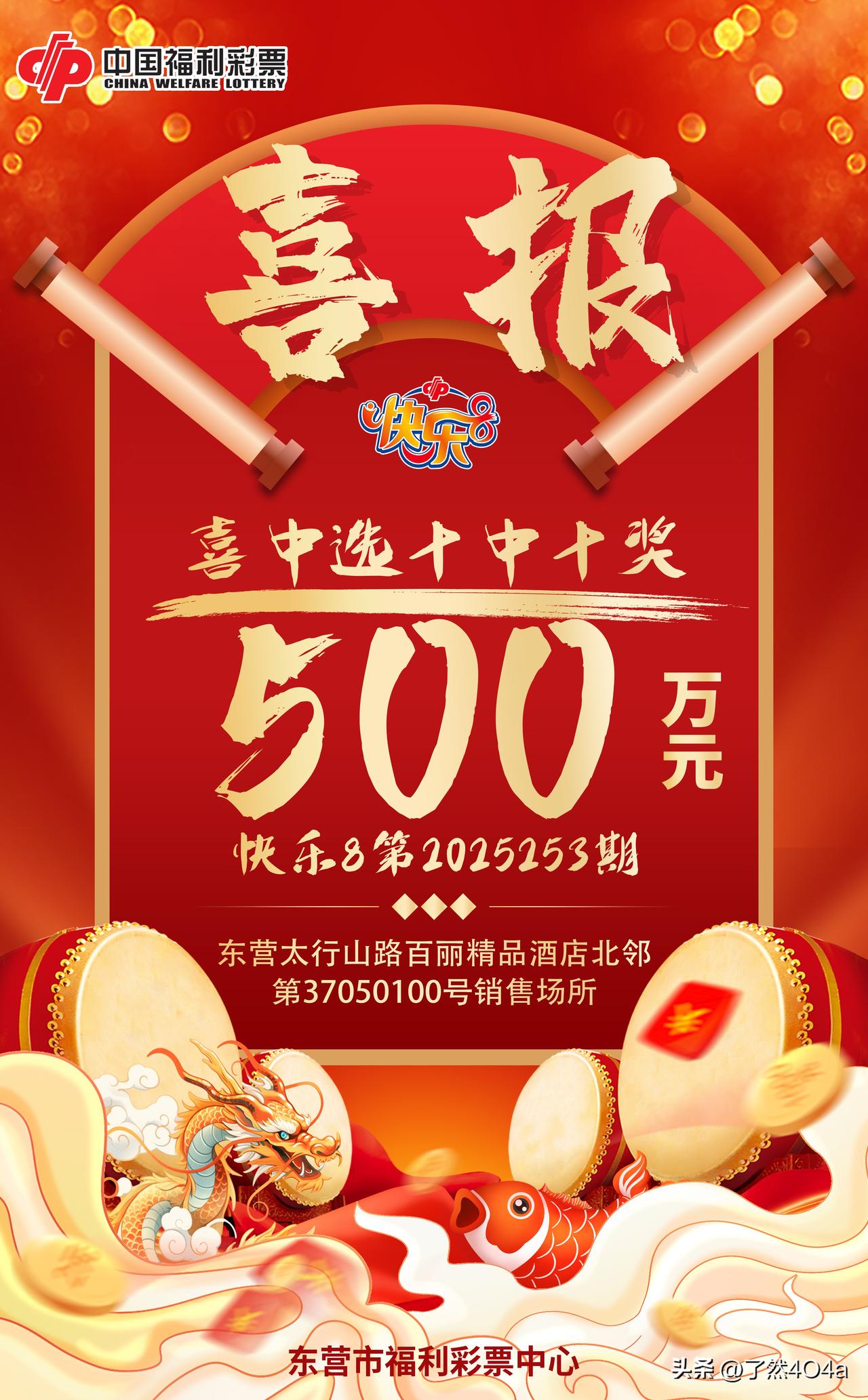 首先，我会妥善安置家人，帮父母卸下半生辛劳，还清所有生活负债，让家人不用再为柴米