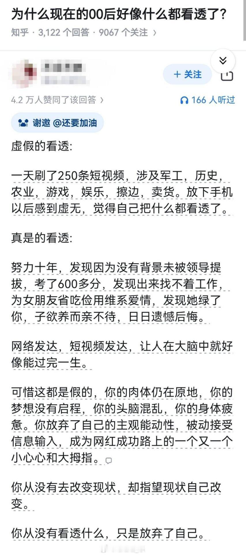 总有这个时间段嘛 ​​​