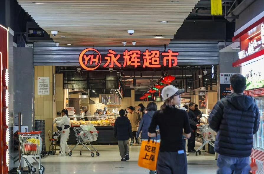 永辉超市胖改第二年预亏21亿永辉：学胖东来=亏到东来