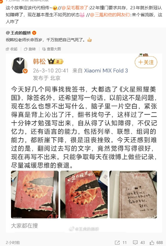 要素过多，也不知道会不会被冲 