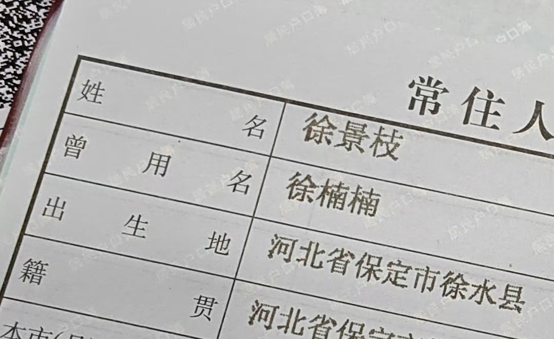 从此以后，我再也不是母亲梦到的男孩。 