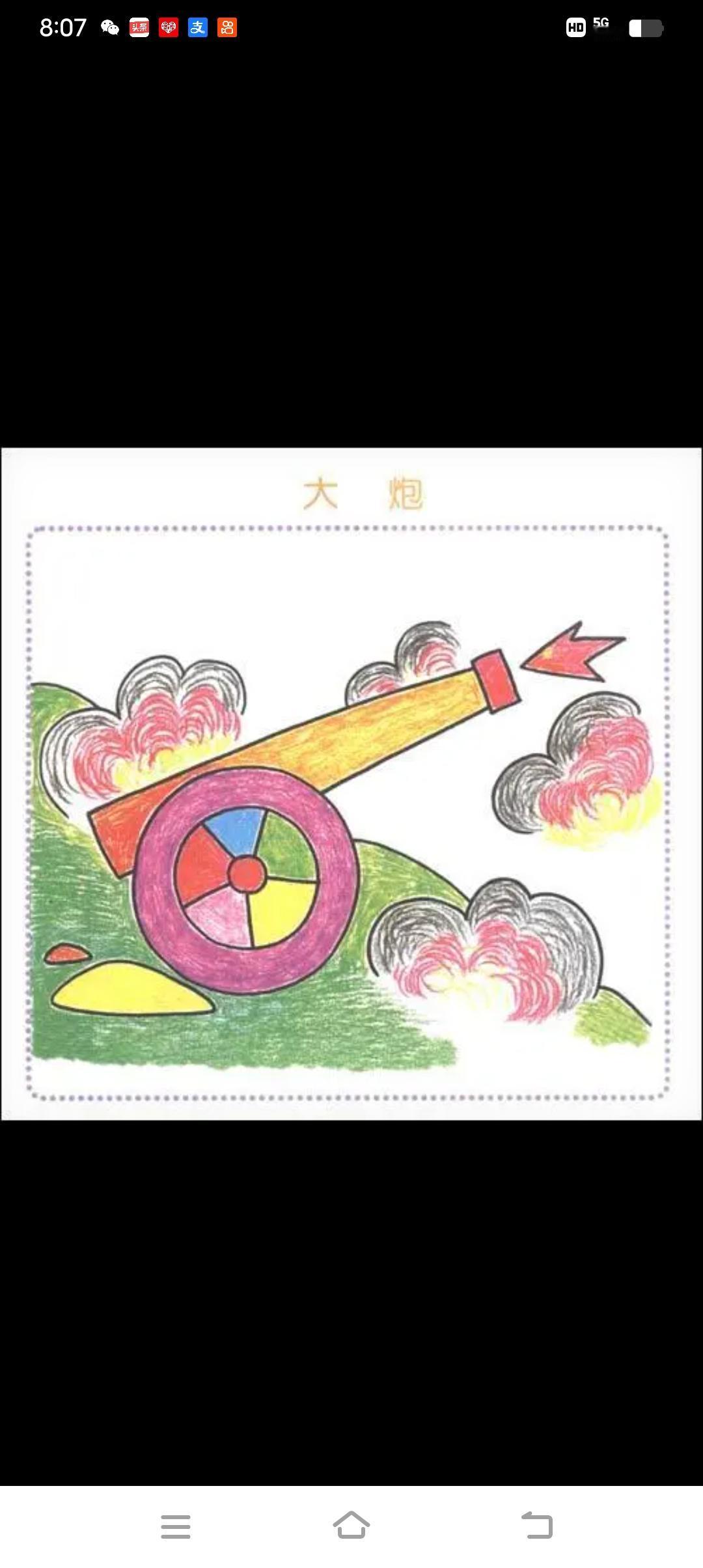 经常听练武的人说，打仗制胜的几个条件，依次是一胆二力三学四练五吹六 拉。
意思是