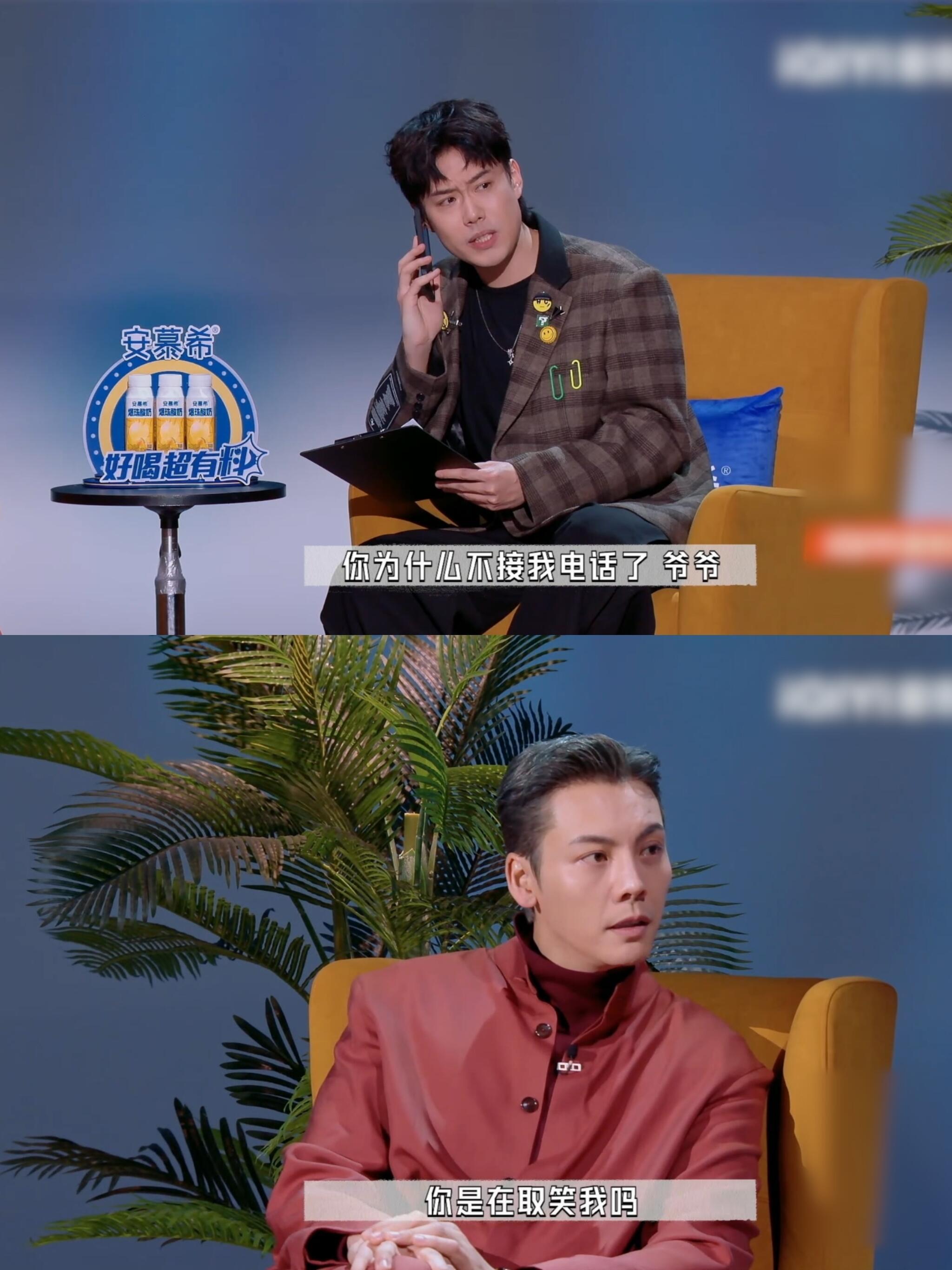 梗就是当着本人玩才有意思 