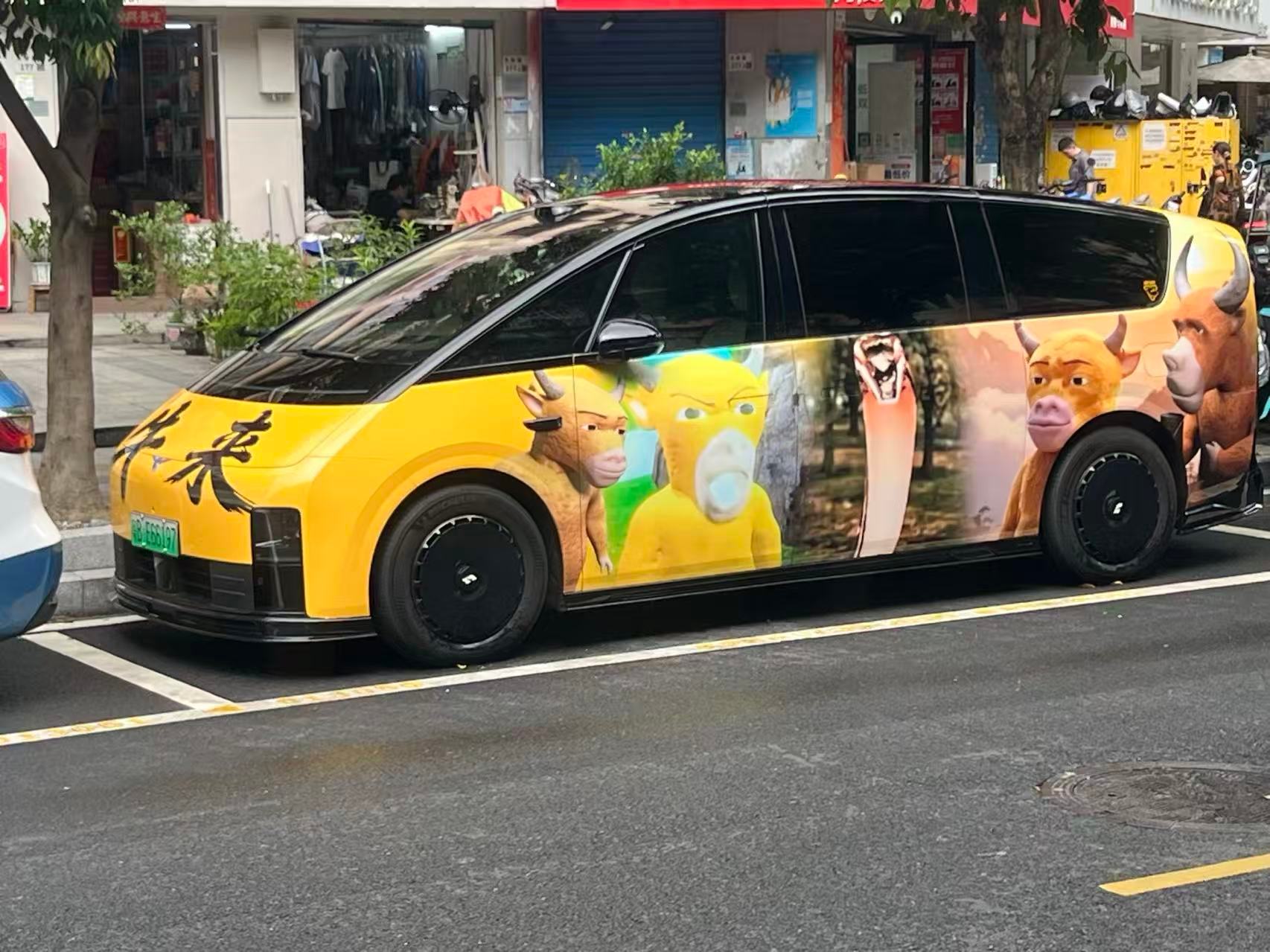 牛往理想maga身上来