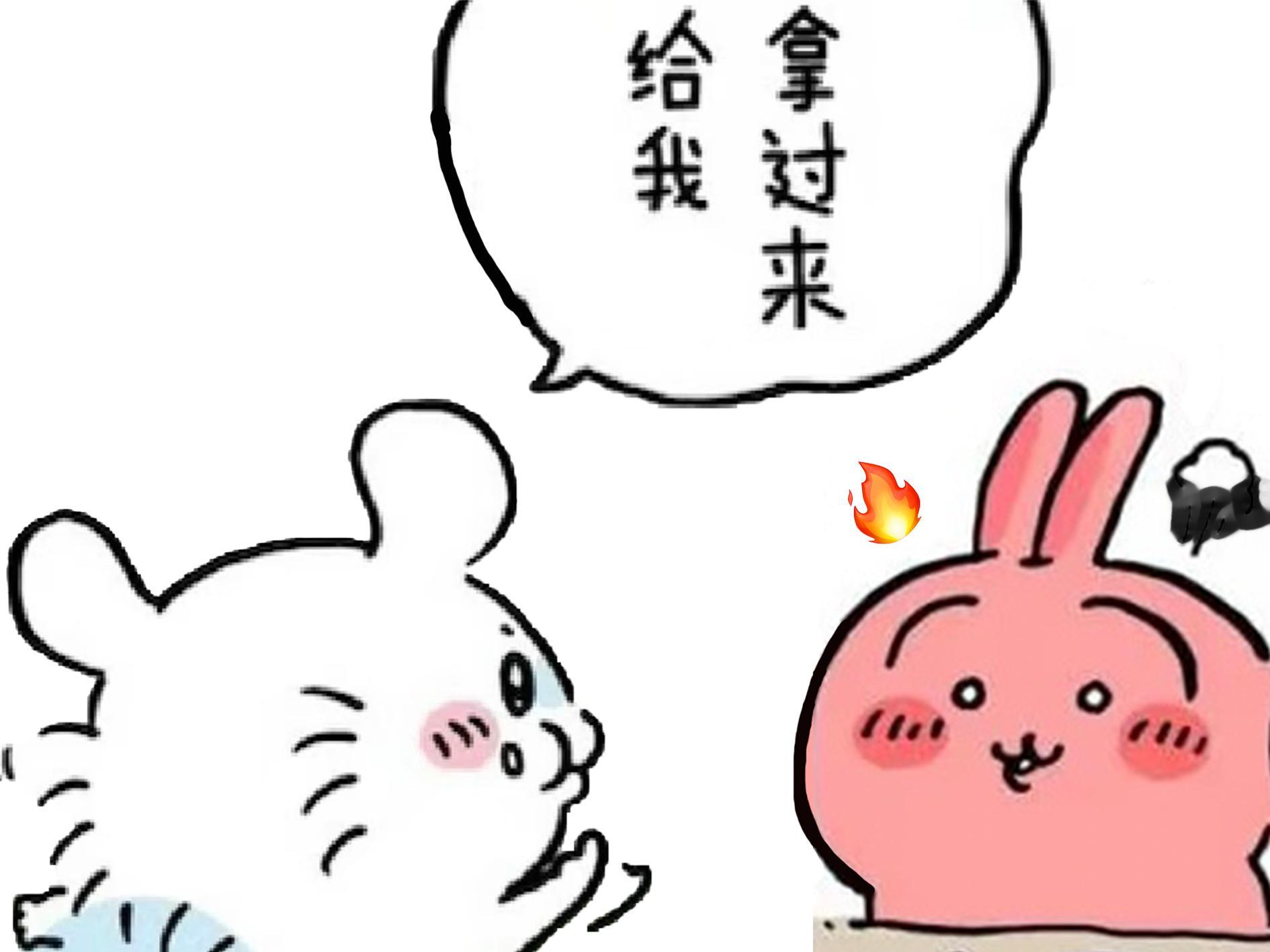 呜噜噜猜成语 曲高和寡｜曲调高深，能跟着唱的人就少。p2是今天的题 