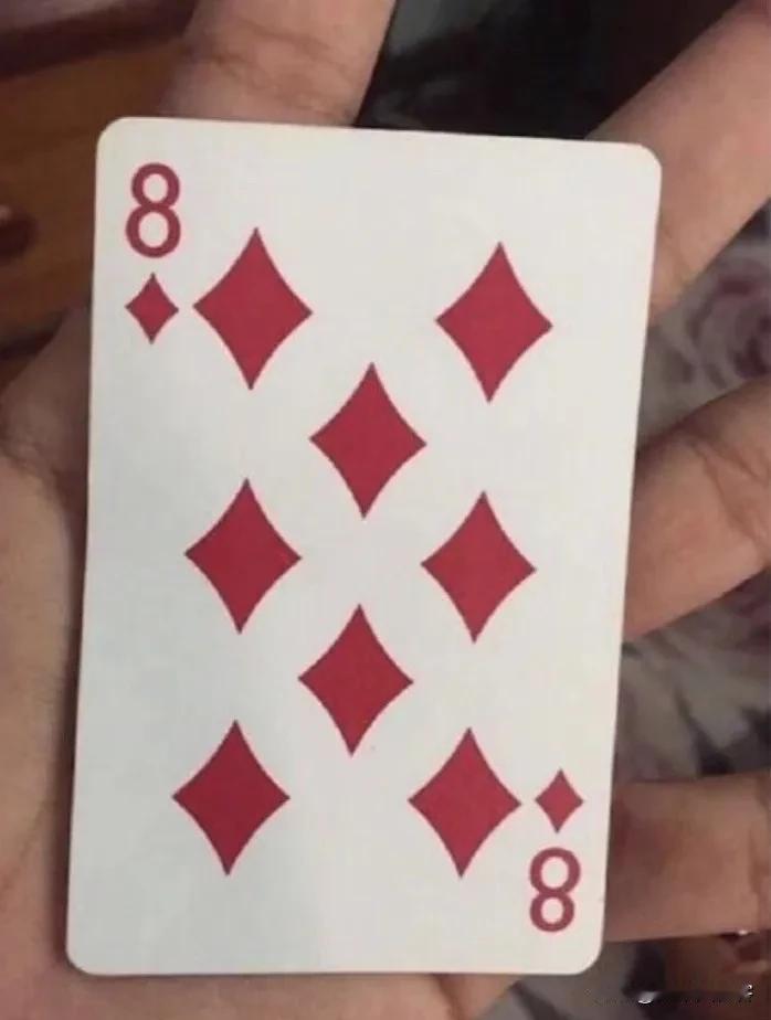 当你第一次看到方块8的中央,

有一个"8”时,你多大了?