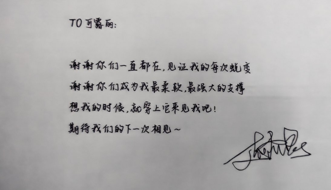 穿上刚买的蕾丝bra去见露思？有点暧昧了 