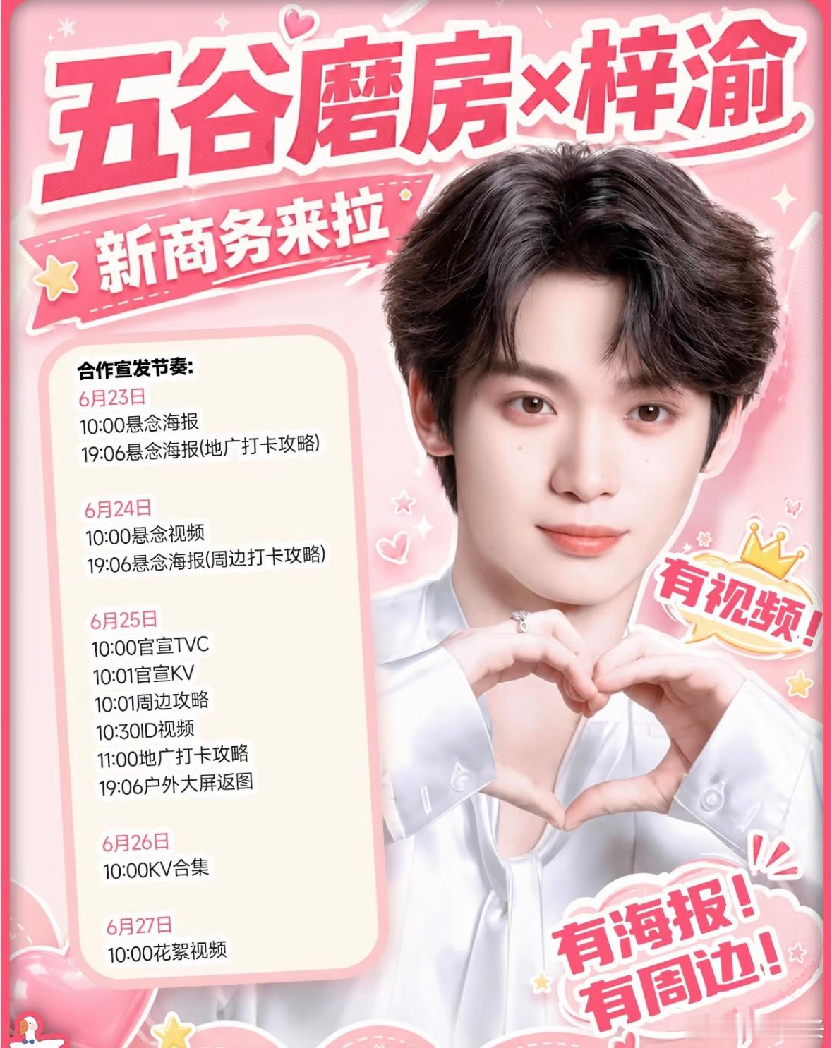 五谷磨房是一个主打“食养”概念的现磨谷物品牌几乎各大中型连锁超市都有专柜，比如 