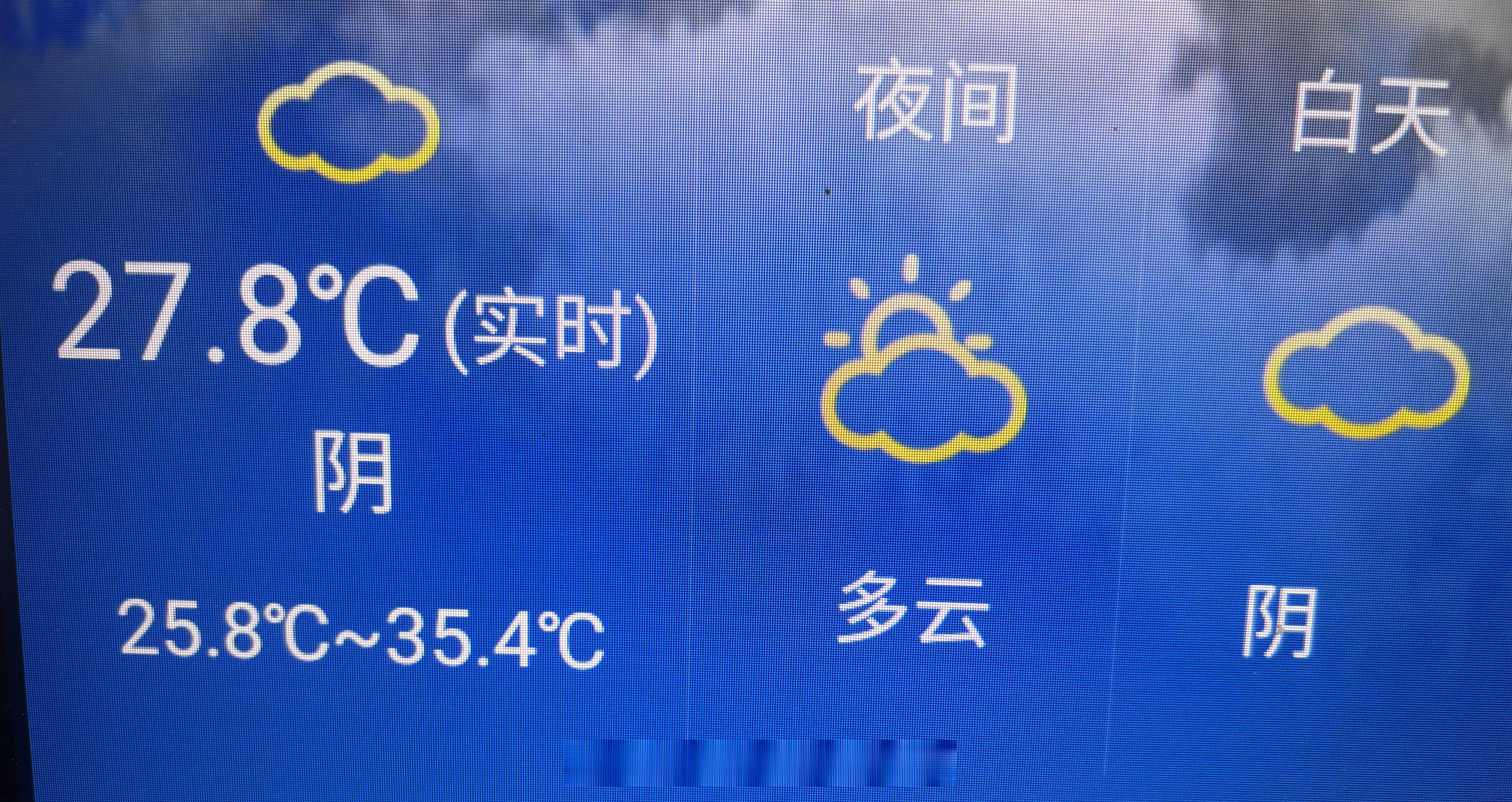 全国七夕天气地图来了今天我们这里的天气预报是阴天，估计不会打雷闪电，大家放心发誓
