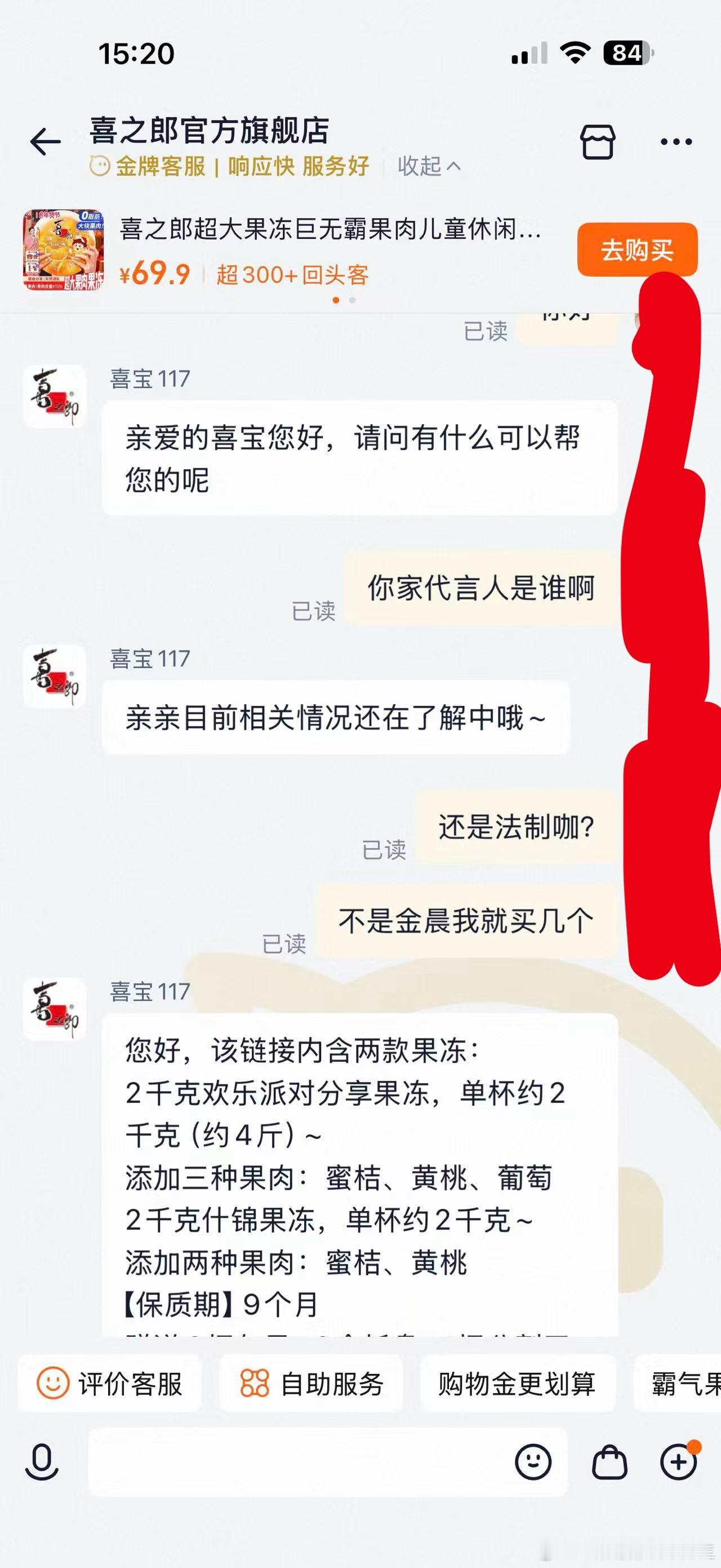 你们还好吗？回复的过来吗？ps来自网友的投稿 
