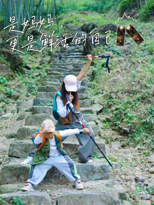 妈妈的厉害是|是妈妈，更是鲜活的自己