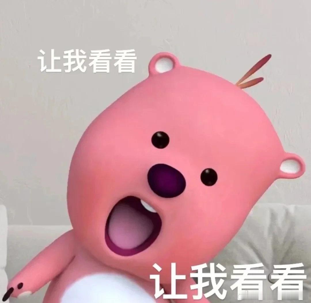 监管介入虚假高报师倒卖千问报告 别信“内部千问报告”的噱头，虚假高报师靠倒卖这类