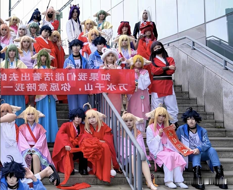 又见政治丈量道德绑架！少男少女穿奇装异服，打扮俏妙奇幻是“二次元”，要警惕这种悄