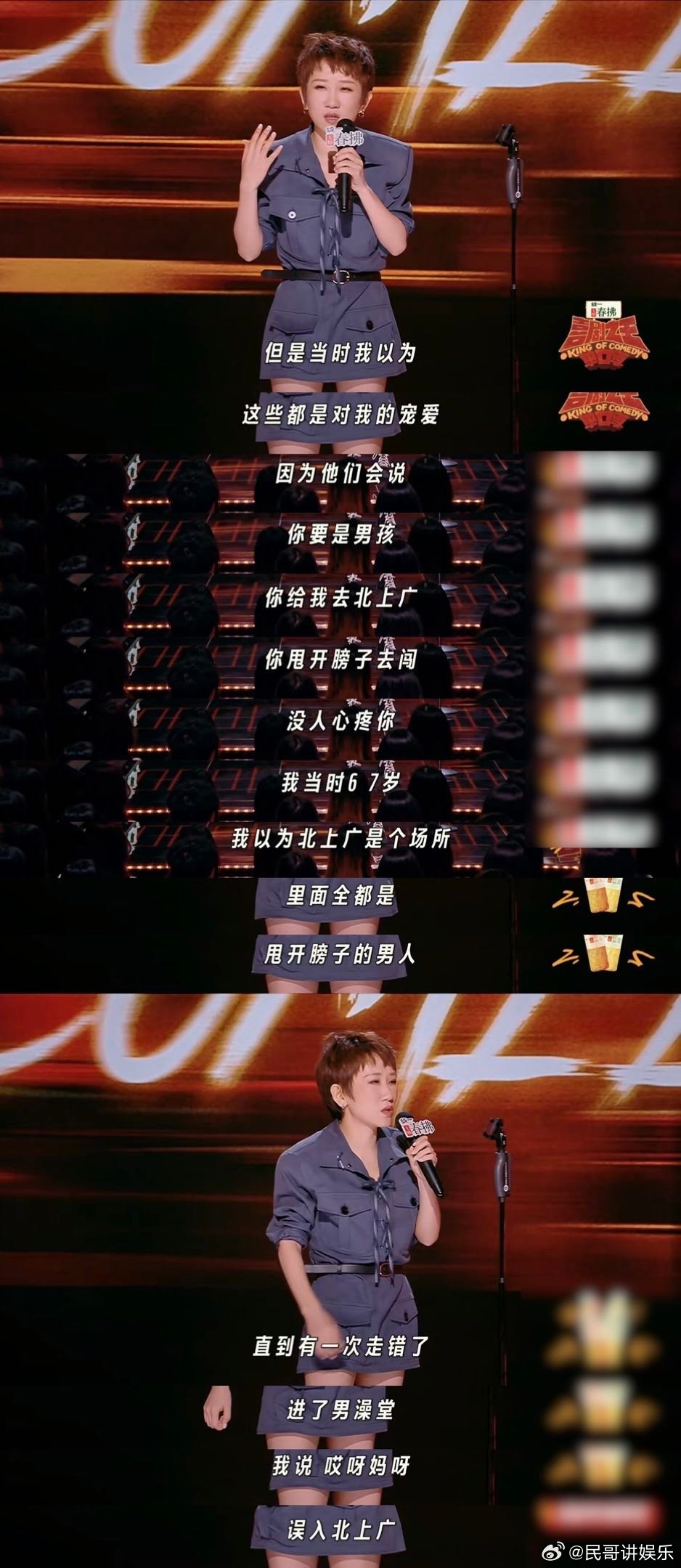 张踩铃 我的母爱没那么无私 拒绝“圣母人设”！爱可以有，但不应是无限透支。母亲首