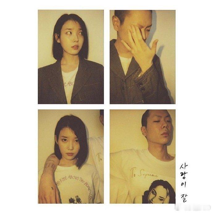 #IU吴赫时隔7年再唱爱情不太顺# 爱情不太顺这首歌都7年了啊，好感慨！#IU吴
