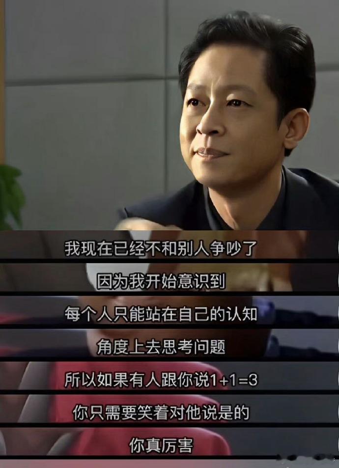 06年的台词，放在现在也是非常炸裂的 ​ ​​​