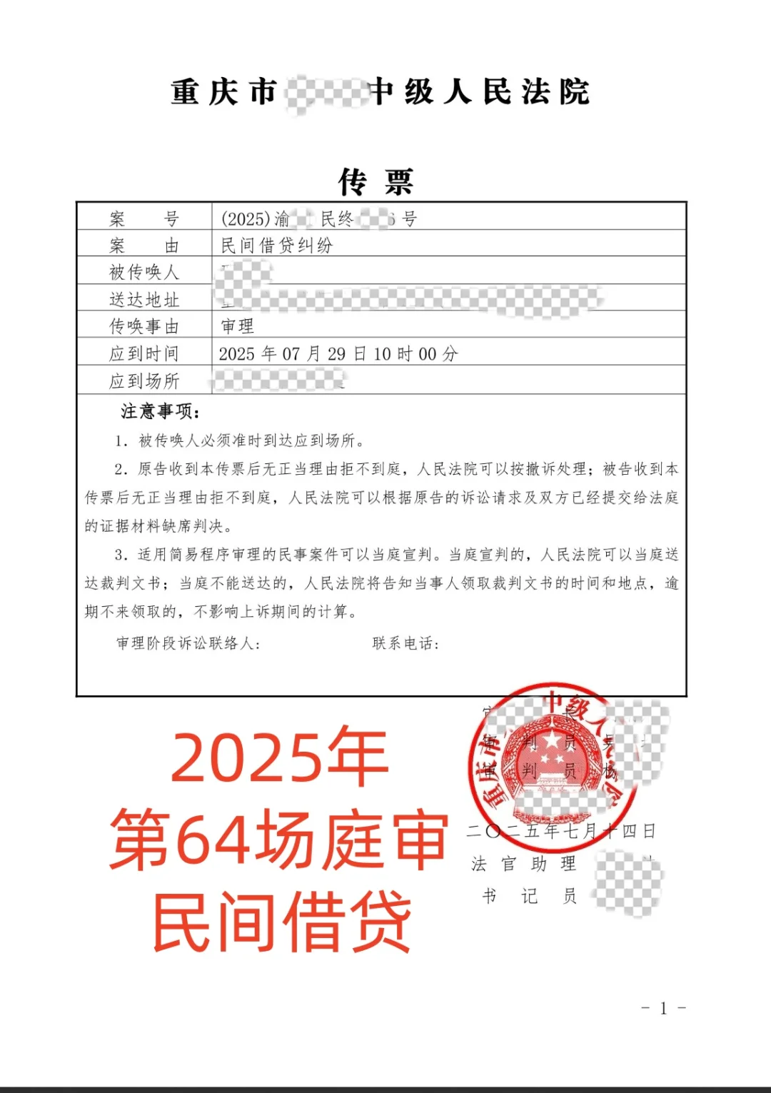 录音录像，代替庭审笔录，真的能节约时间？