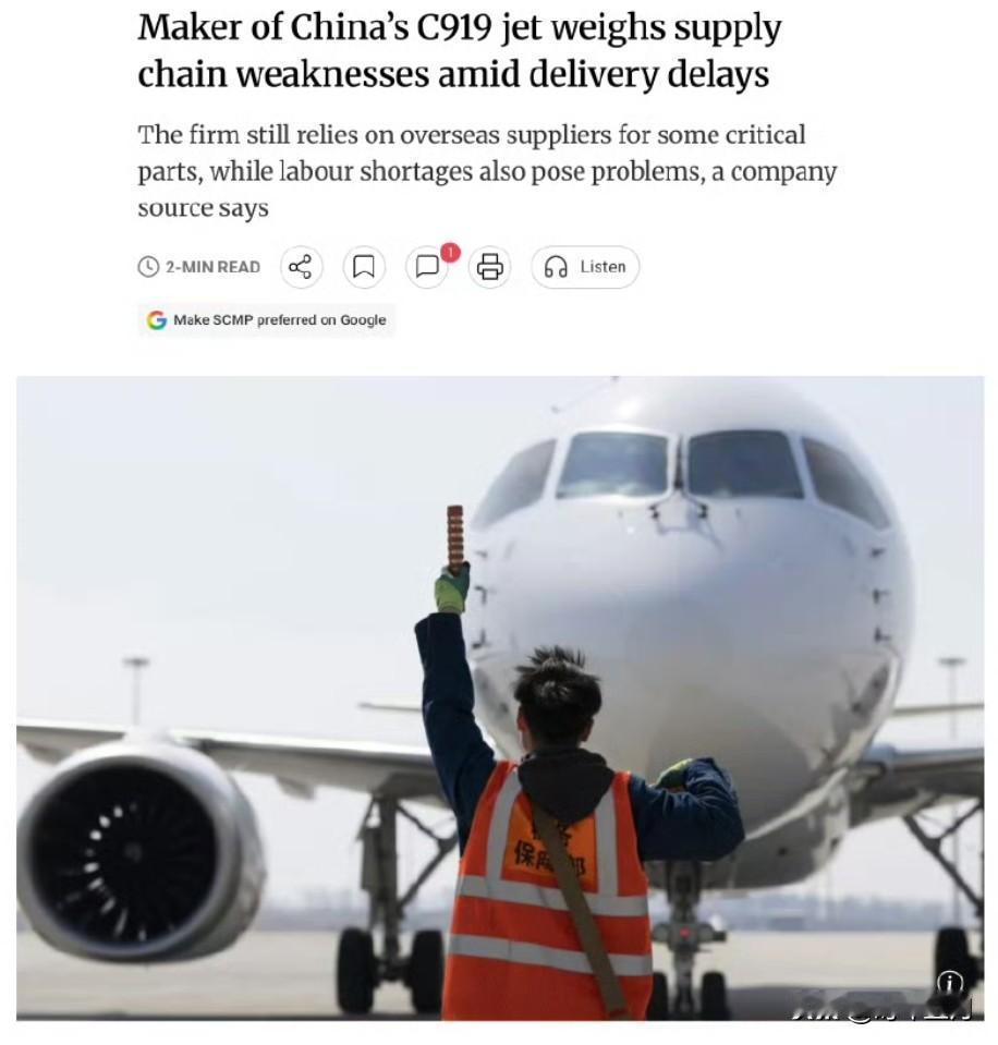 2025 年，中国商飞仅向客户交付了 15 架 C919 客机，远低于最初设定的