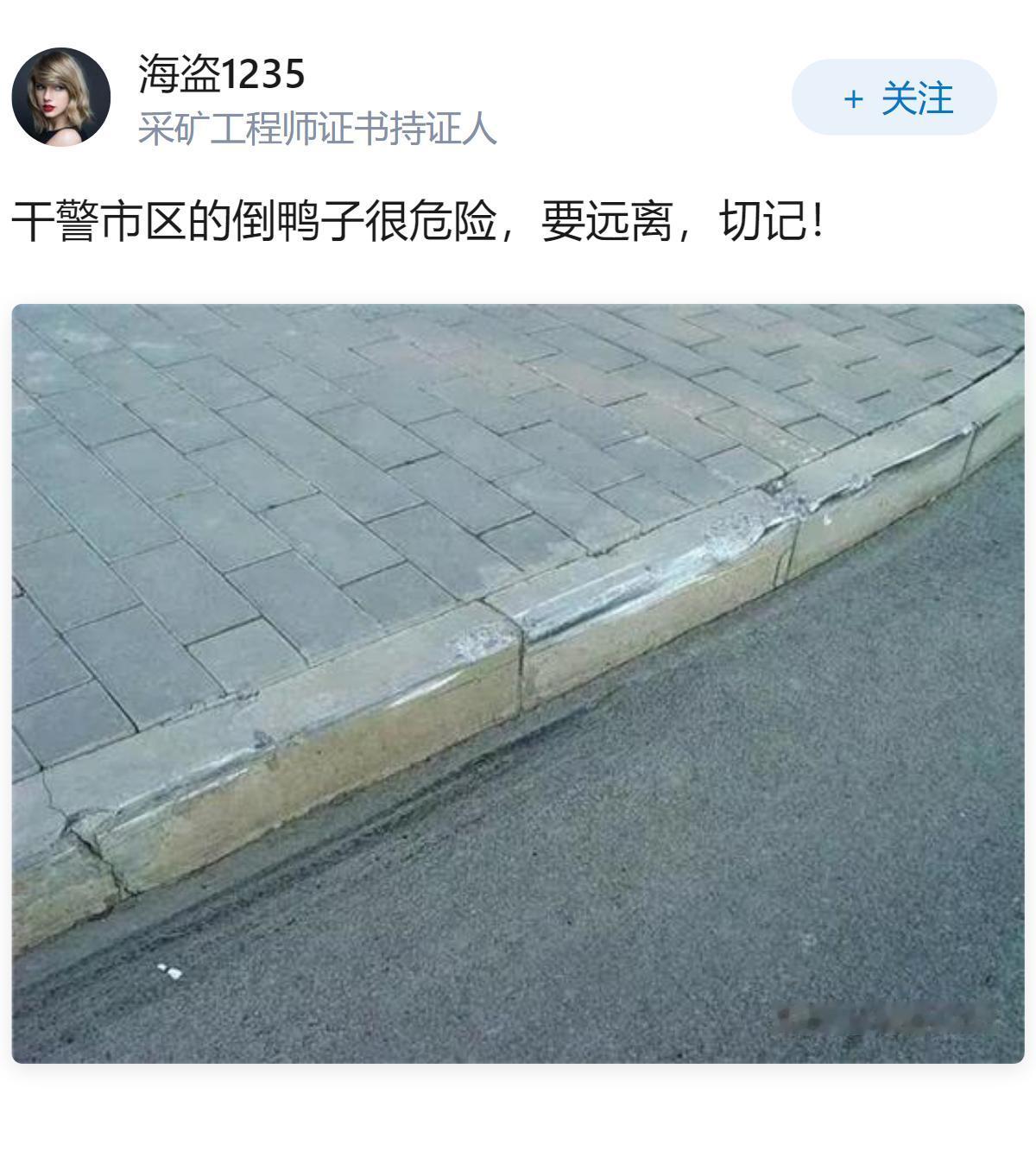 老人点燃路边杨絮致 20 辆汽车被烧毁，为何火烧杨絮能引发如此严重火灾？其可能面