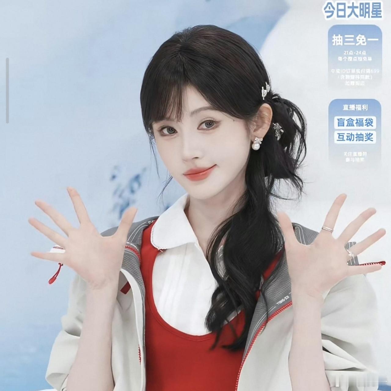 鞠婧祎直播 看鞠婧祎的直播，每一刻都像是享受一场视觉盛宴！她不仅美，互动也好有趣