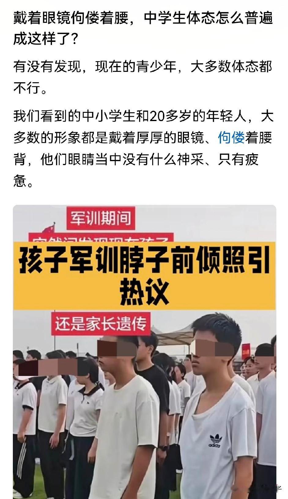 这站姿，这神态，哪像一个在校读书的中学生！

看看照片上的孩子们的体态，像极了现