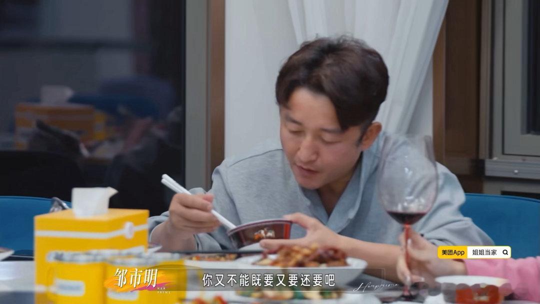 冉莹颖邹市明给我看力竭了我不理解啊我不理解 这不是PUA？ 