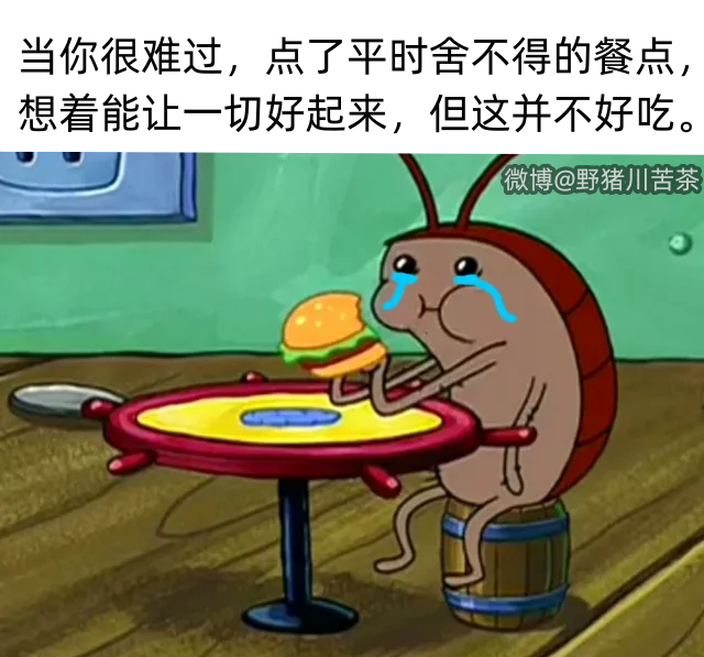 蛤蛤 