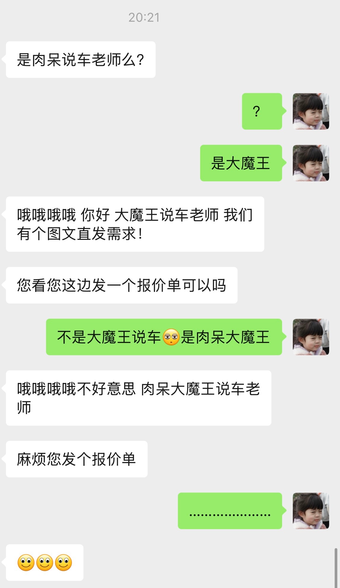 法治社会以及我仅存的素质与理智救了他