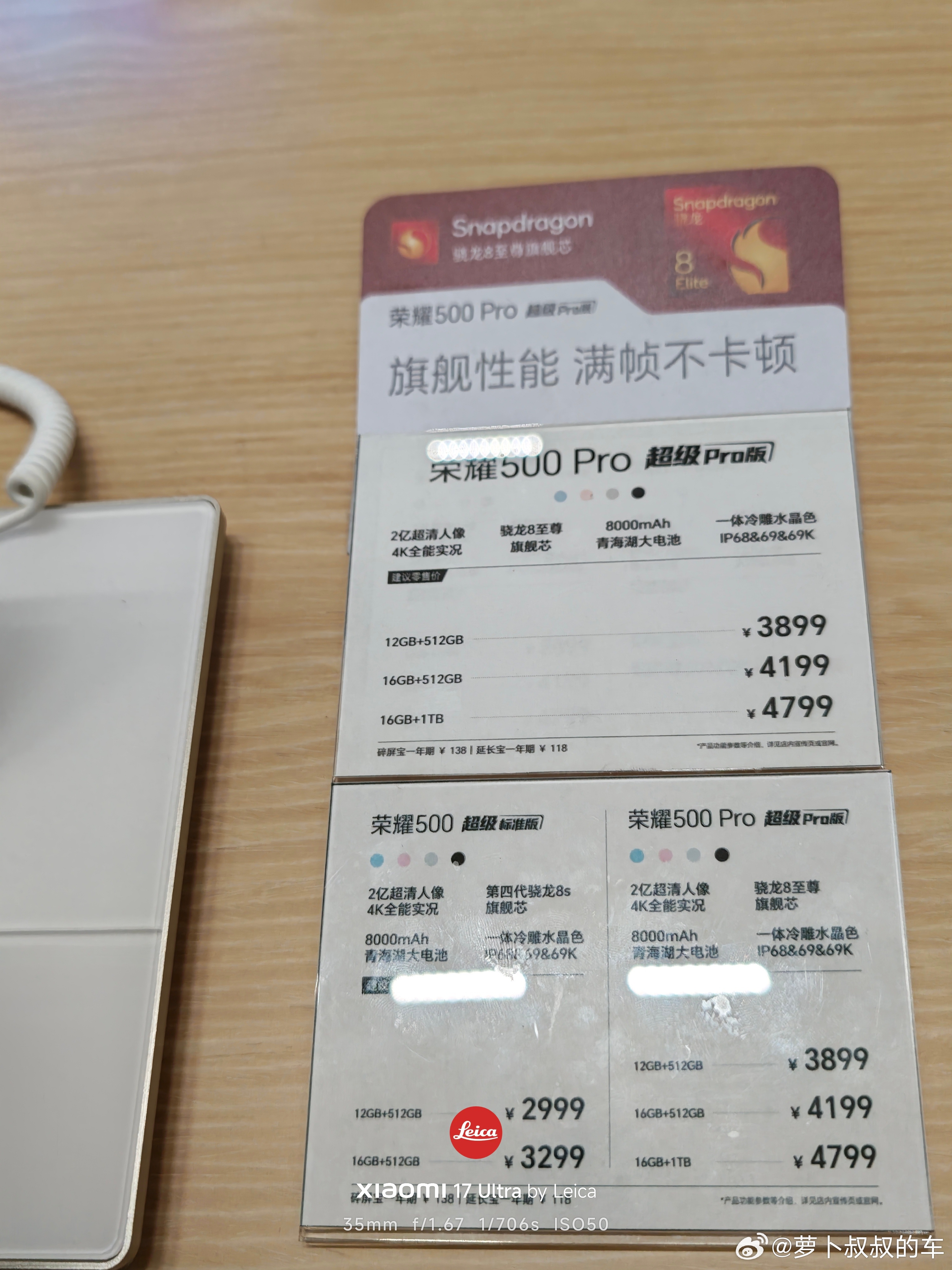 旗舰手机尺寸都太大了，准备更换小屏手机，去看了荣耀500 Pro，各项需求也可以