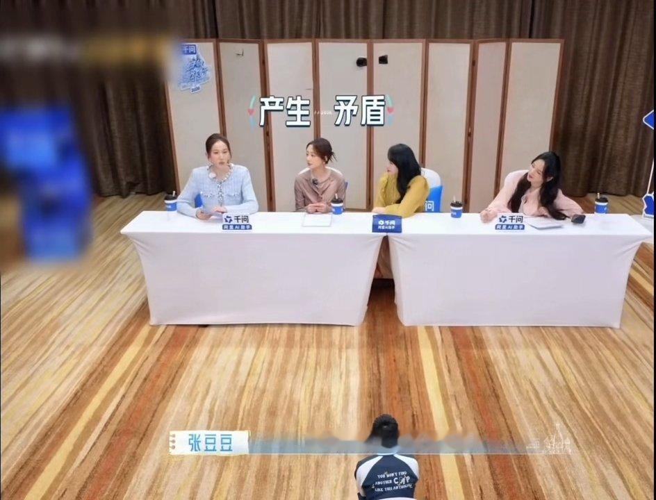 伊能静张豆豆发生争执被孙杨识破妻子的浪漫旅行 伊能静火上浇油：你咋老操心老公？张