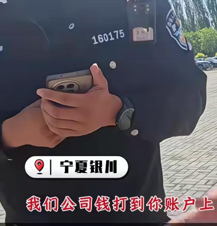 宁夏银川一交警冒领农民工工资。张先生所在的中睿公司在银川承包了楼盘外墙保温项目，