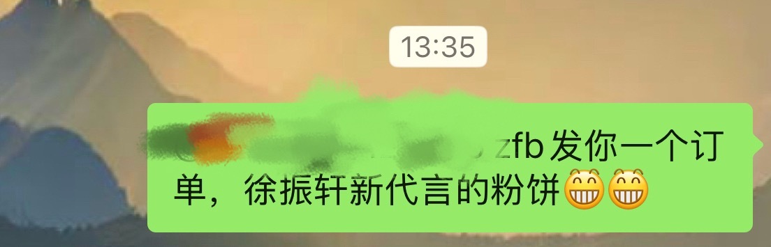 每次一买代言就这死出