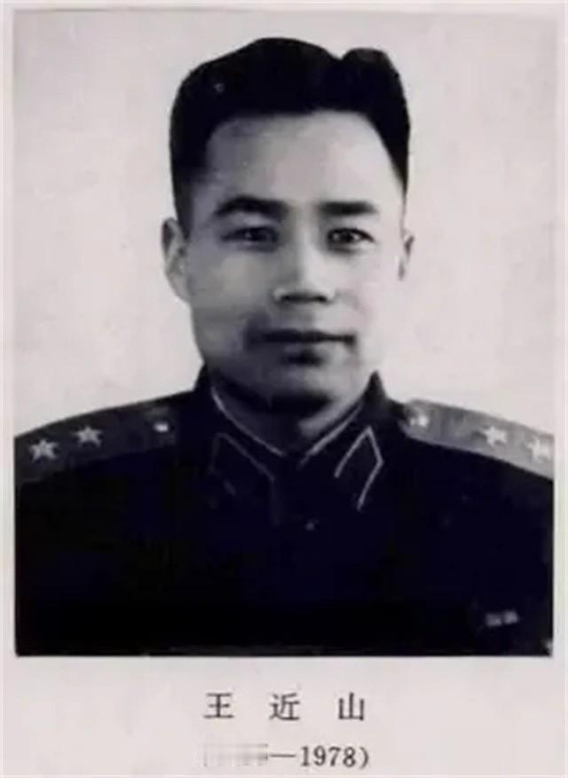 1937年，王近山去部队巡查，两个年轻女兵激动敬礼：“王副团长好！”王近山笑着回