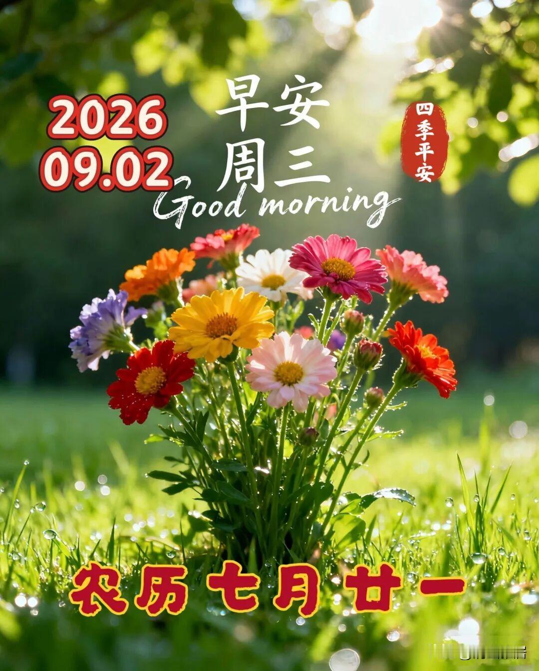 升学宴是否应该取消别把升学宴看成什么大事，就是孩子考上大学，家里人欢聚一堂，热热