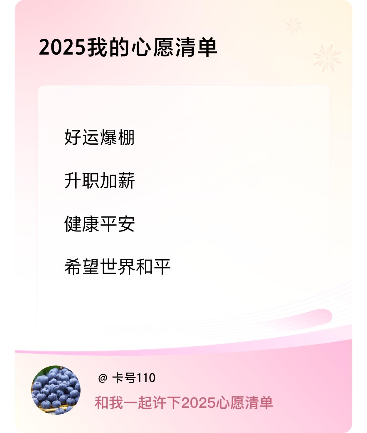 ，戳这里👉🏻快来跟我一起参与吧