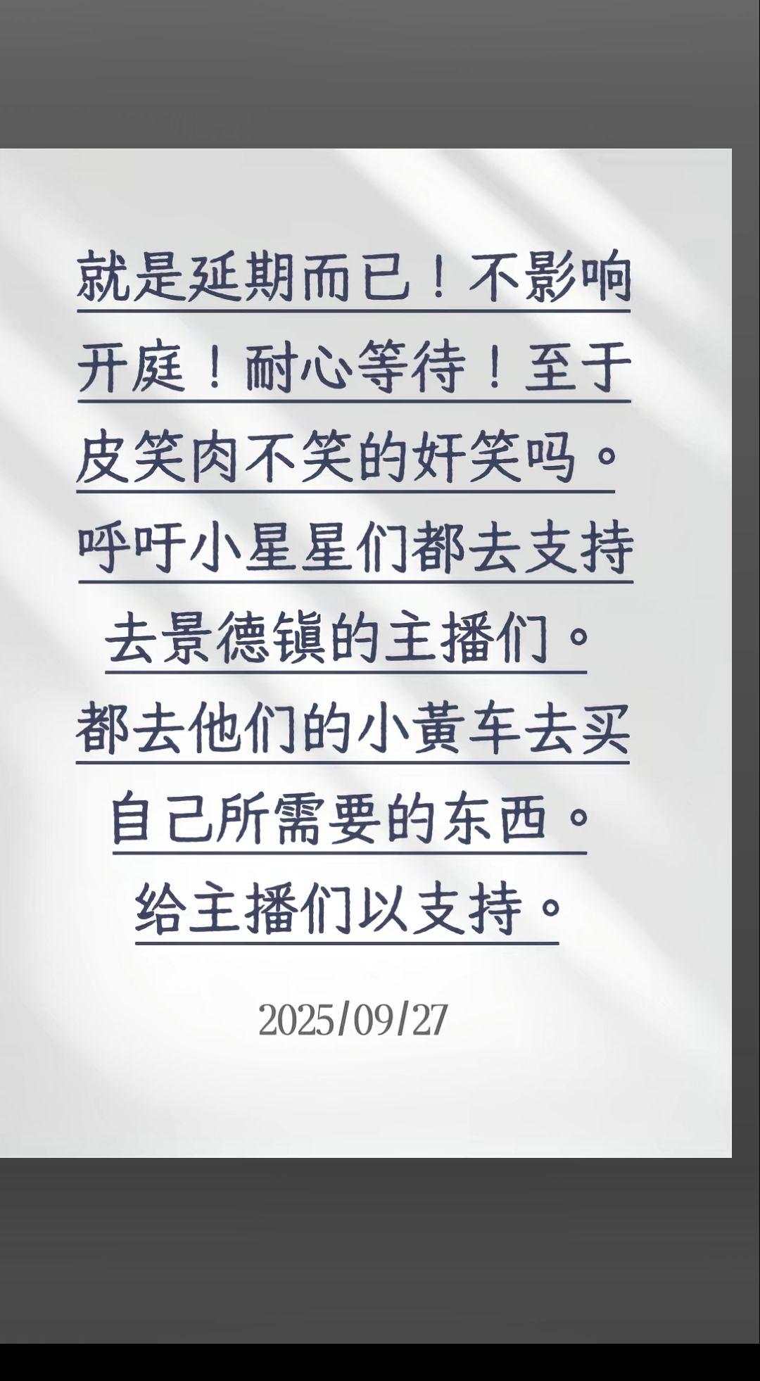杜新枝遭受网络暴力已达5年之久，没想到时至今日，这风波依旧未息。实在难以理解这些