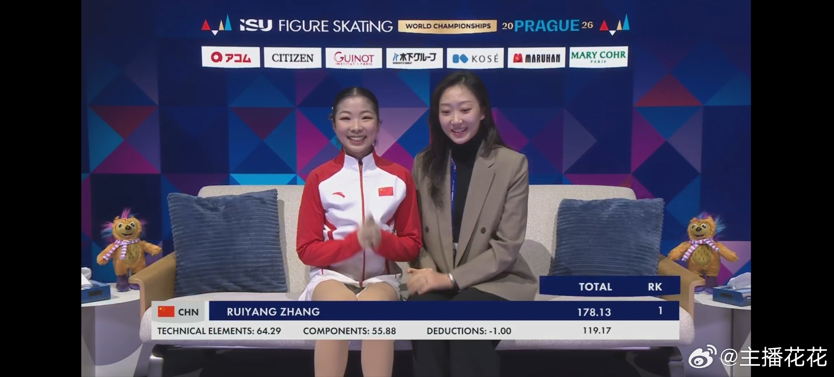 2026花样滑冰世锦赛 张瑞阳自由滑119.17总分178.13！上3Lz了！完