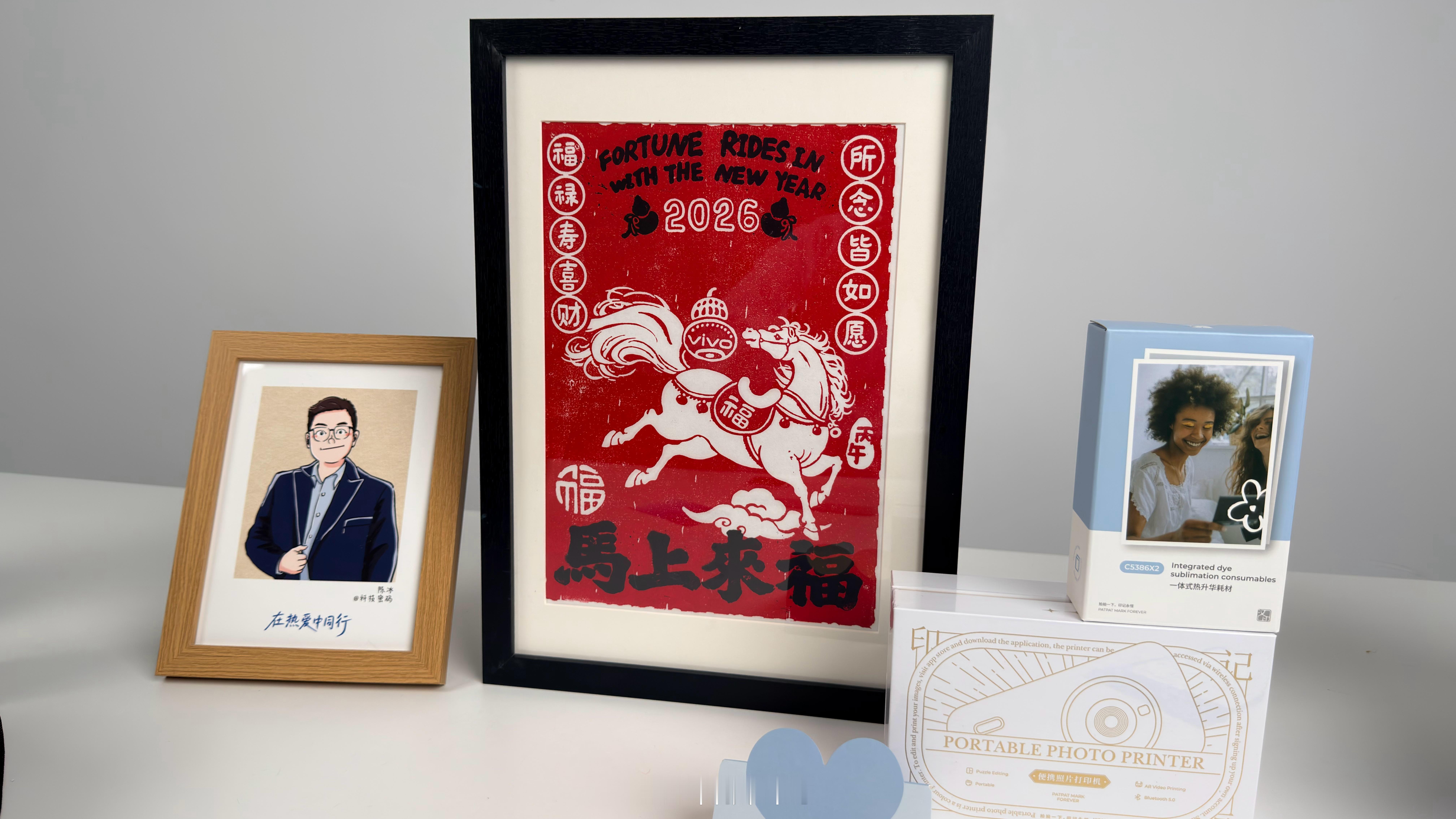 2026祝大家 马上来福 