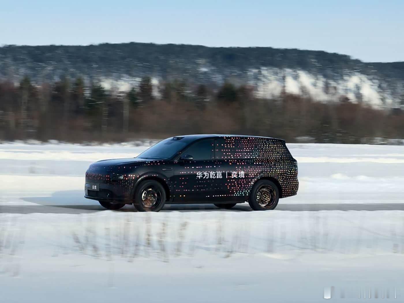5.3米配华为全栈：奕境X9能否改写大六座SUV的游戏规则？4月20日，奕境汽车