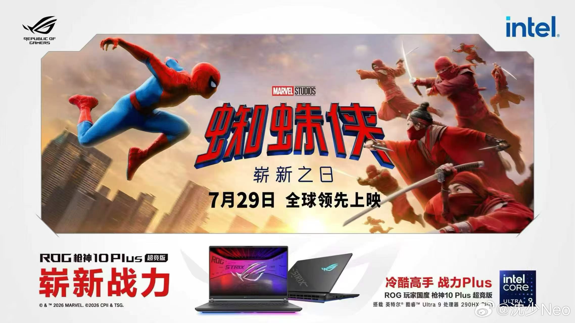 ROG×《蜘蛛侠：崭新之日》,7月29日上映，敬请期待！