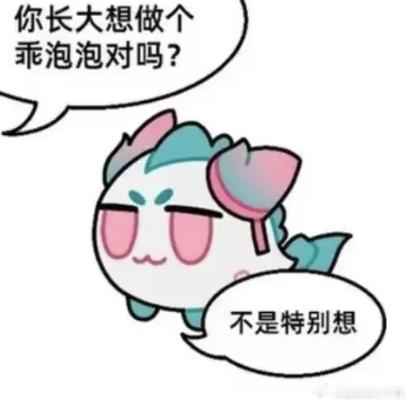 我比较好奇大家对于长篇CP二创作品中作者原创角色的态度，因为制作同人游戏需要较多