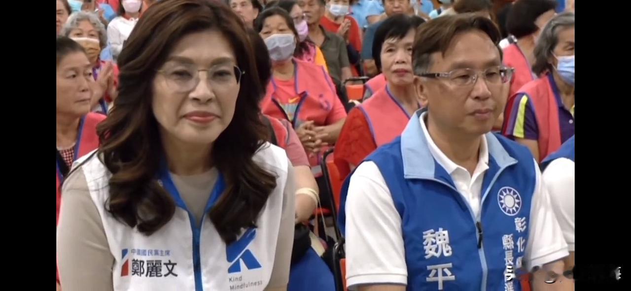 彰化选举：郑丽文为何不换人？

郑丽文三下彰化，却未见王惠美，谢衣凤出面！

如
