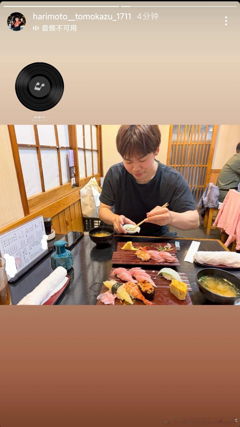张本智和和松岛辉空晚餐一起吃了寿司🍣 