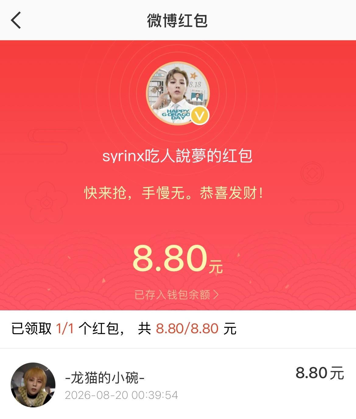 我一直在哭😭😭😭😭😭😭😭😭😭😭😭😭😭😭😭😭😭?
