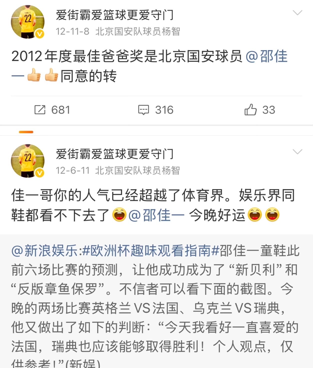 继续考古……能不能来个老资历大绿丝领嗑一下 