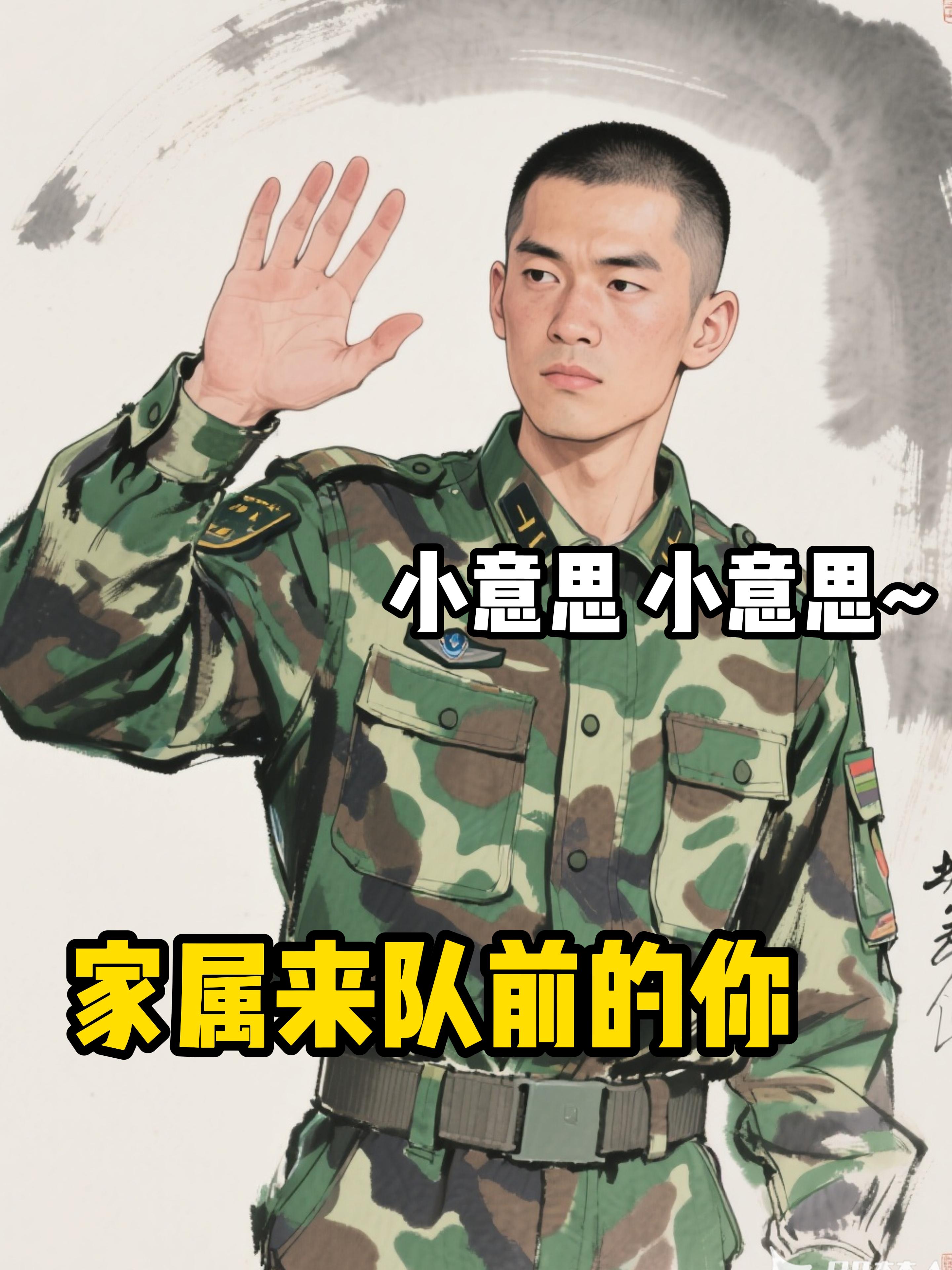 家属来对前后对比。