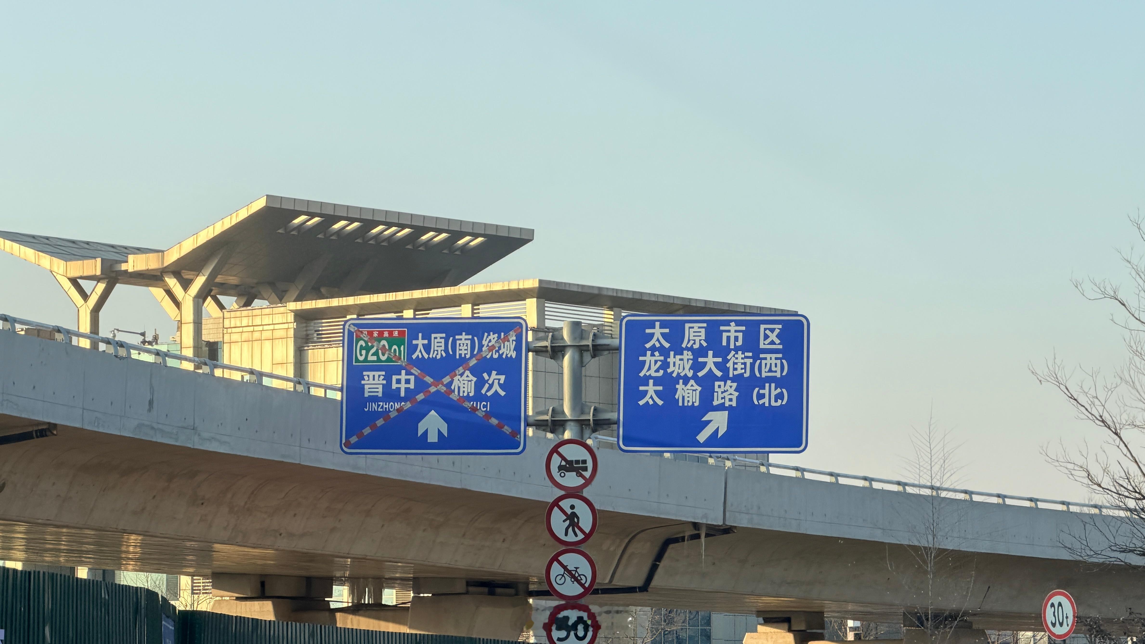 今天在这里 太原·太原武宿国际机场