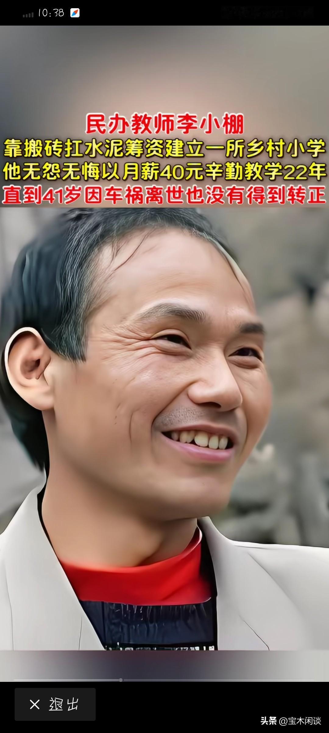 时至今日，又有多少人知道他？真正的大善，大爱，往往是无声的，很低调，很内敛。他叫