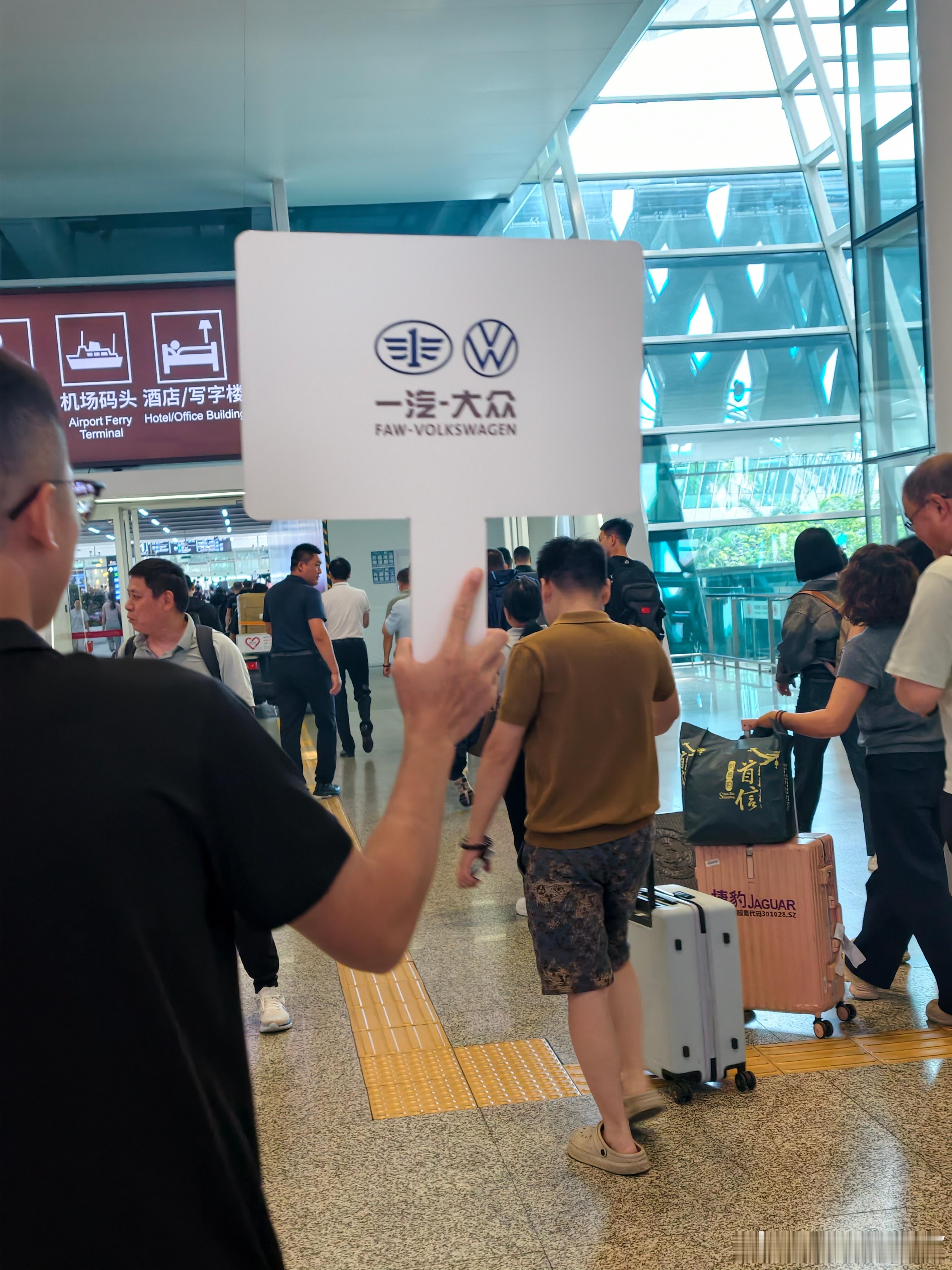 到深圳了时间太赶了，直接去大巴先去会场 ​​​