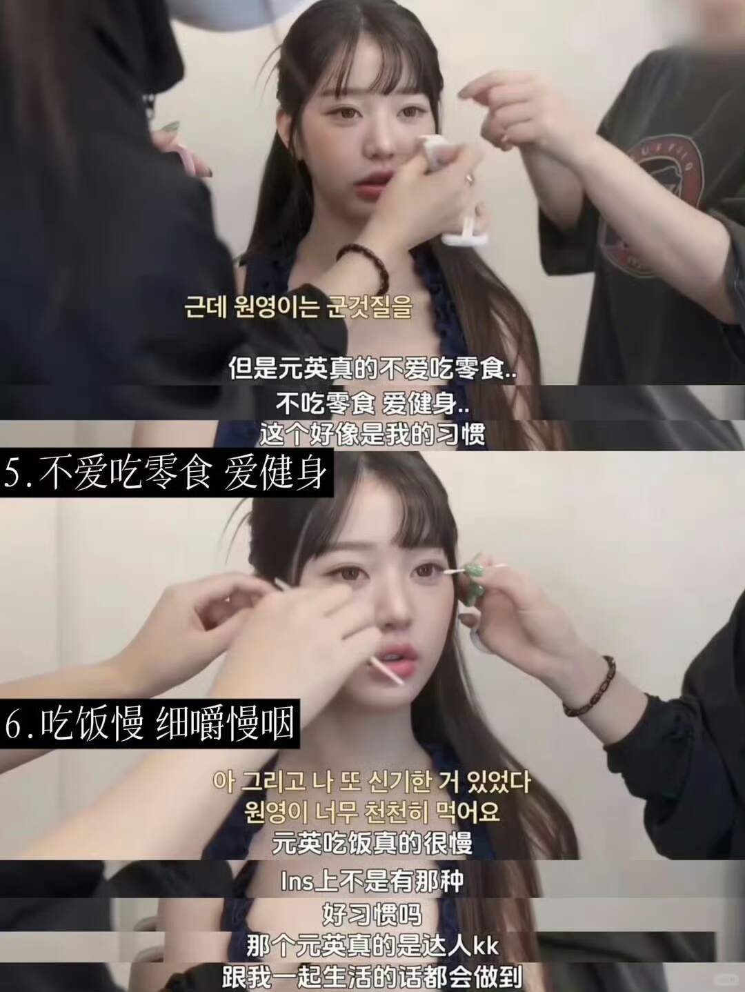 码一些张元英减重小tips ​​​